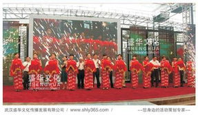 專業鑄就典范，盛華禮儀——武漢開工奠基儀式與慶典策劃的首選專家