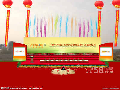 專業服務，點亮精彩時刻——記廈門思明區58網鄰通認證禮儀慶典公司